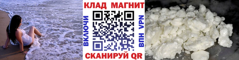 Наркошоп купить A PVP  МЕФ  ГАШ  Кокаин  Трёхгорный