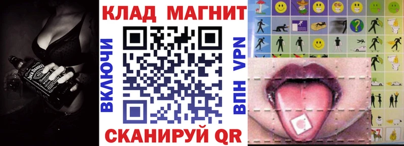 Галлюциногенные грибы Трёхгорный