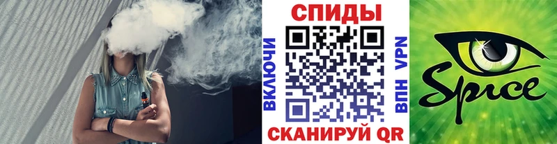 БУТИРАТ GHB  Купить где  Трёхгорный 