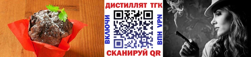 Купить где  Трёхгорный  Canna-Cookies конопля 