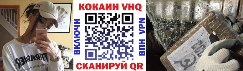 КОКАИН Боливия  Купить закладки  Трёхгорный 