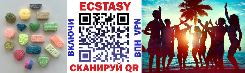 Ecstasy 99% Трёхгорный