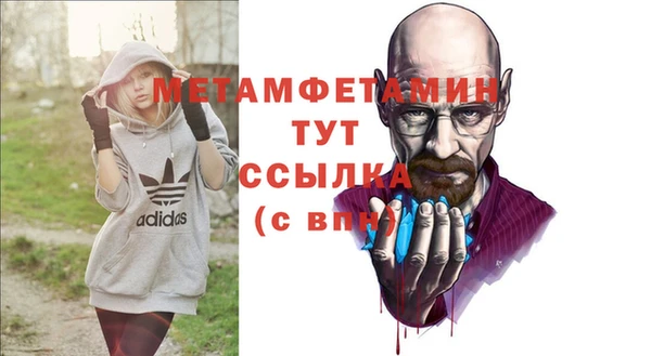 амфетамин Слюдянка