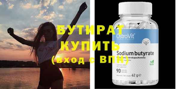 дистиллят марихуана Снежинск