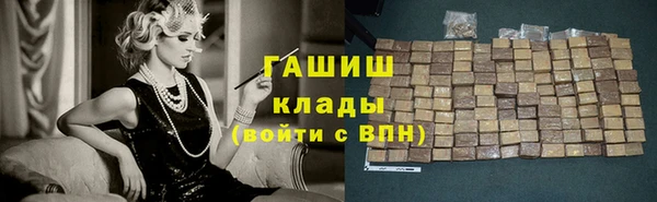 дистиллят марихуана Снежинск