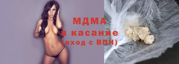 амфетамин Слюдянка