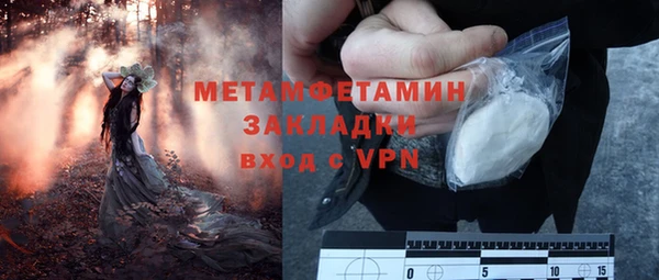 кокаин премиум Семёнов