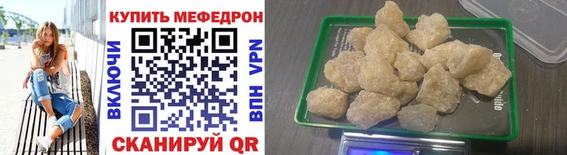 Купить где  Трёхгорный  Меф mephedrone 