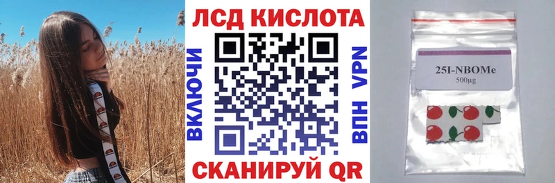 Наркотические марки 1,5мг  Купить где  Трёхгорный 